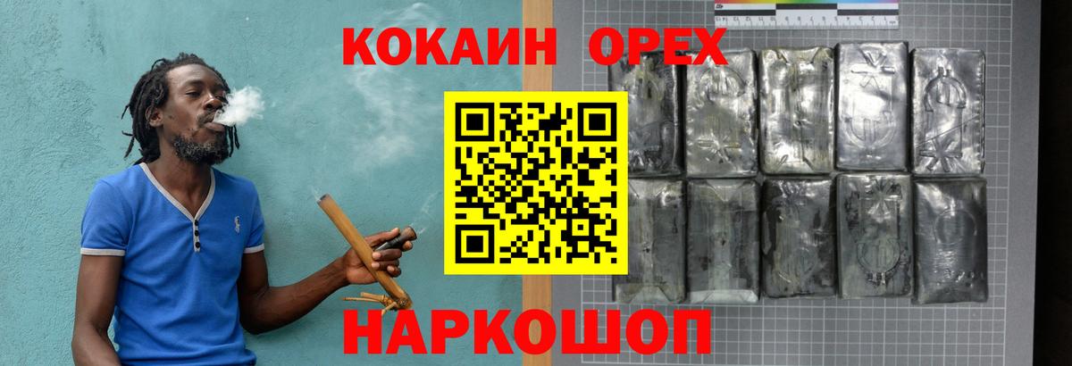 Кокаин  сколько стоит  Донской  КОКАИН Колумбийский  КОКАИН 99%  Вход с VPN 