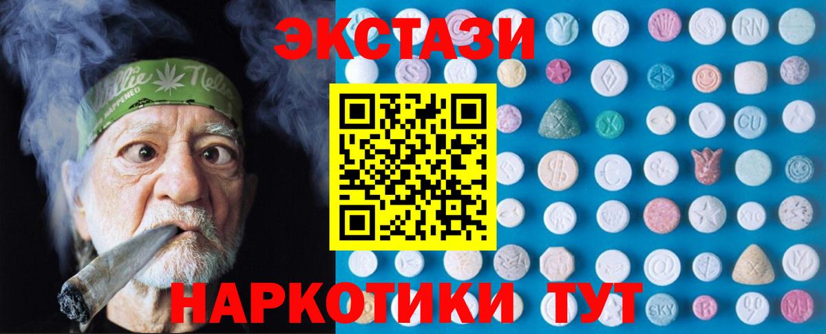 Экстази  Вход с VPN  Донской  Экстази Punisher  наркота  МЕГА ссылки  Экстази ешки 