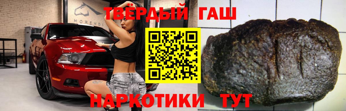 ГАШ Изолятор  Вход с VPN  Донской  ГАШИШ ice o lator 