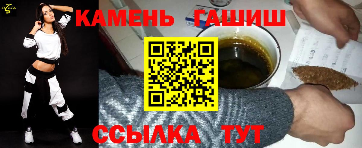 ГАШИШ ice o lator Донской