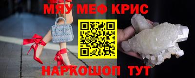 каннабис Балашиха