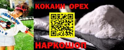 каннабис Балашиха