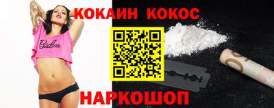 каннабис Балашиха