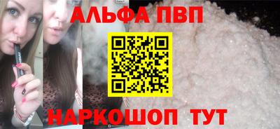 каннабис Балашиха