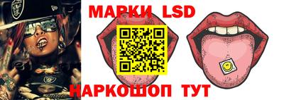 мефедрон Балаково
