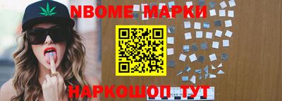 мефедрон Балаково