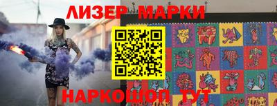 каннабис Балашиха