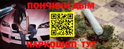 каннабис Балашиха