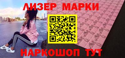 мефедрон Балаково