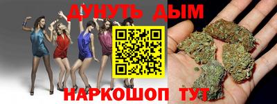 мефедрон Балаково