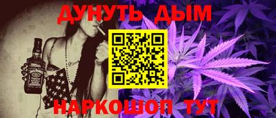 каннабис Балашиха