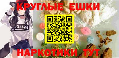 мефедрон Балаково