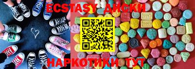 мефедрон Балаково