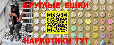 мефедрон Балаково