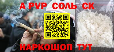 каннабис Балашиха