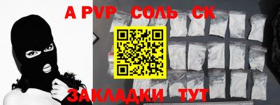 каннабис Балашиха
