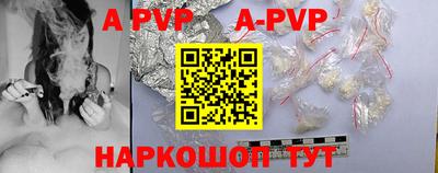 мефедрон Балаково