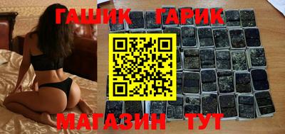каннабис Балашиха