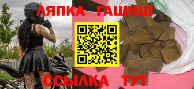 мефедрон Балаково