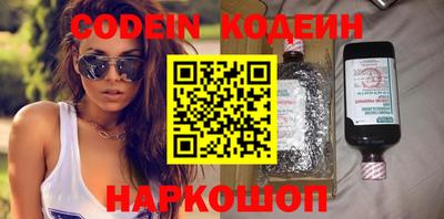 мефедрон Балаково