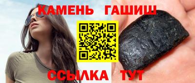мефедрон Балаково