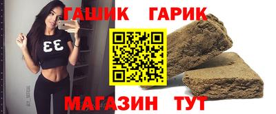 каннабис Балашиха