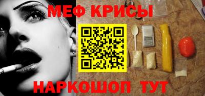 каннабис Балашиха