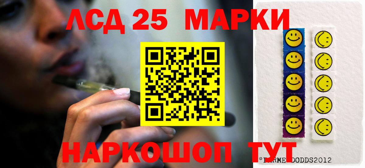 ЛСД экстази кислота  Вход с VPN  blacksprut ссылки  Лсд 25 экстази ecstasy  Донской  LSD-25 экстази 