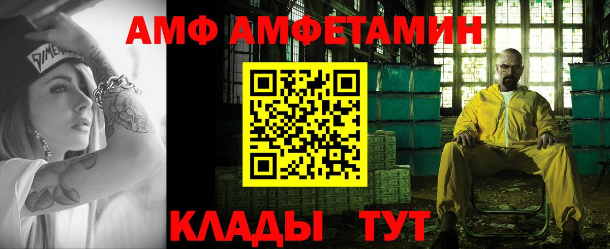 Первитин винт Донской