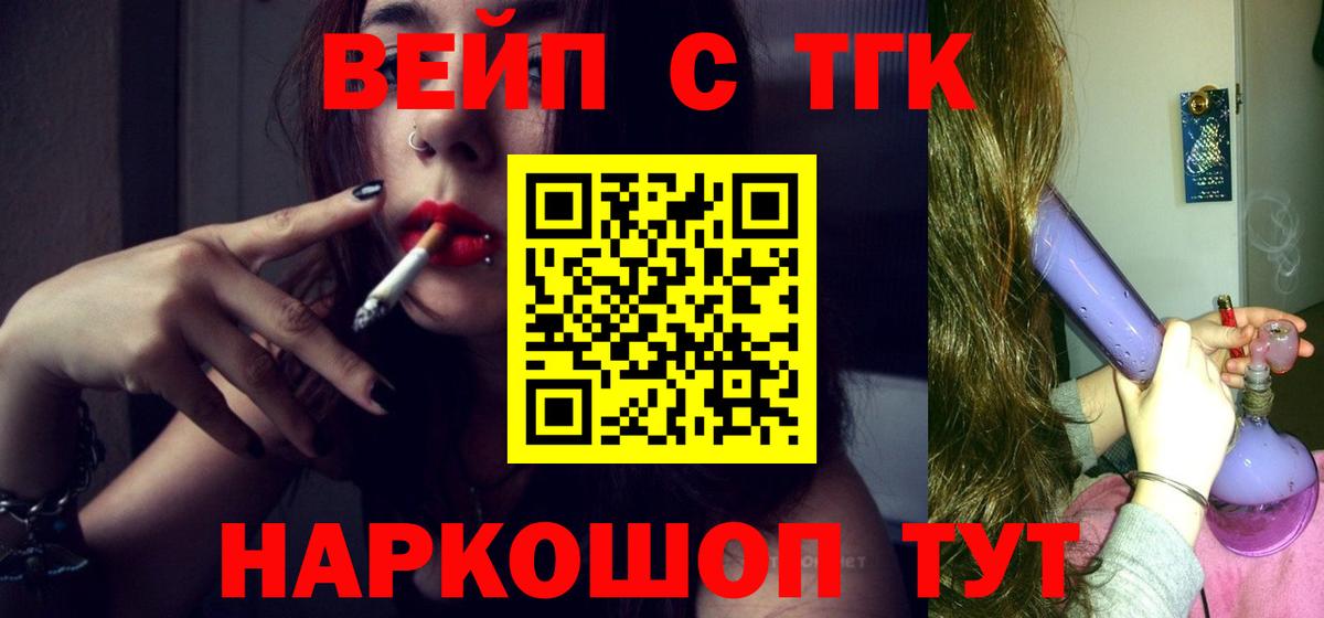 Дистиллят ТГК жижа Донской