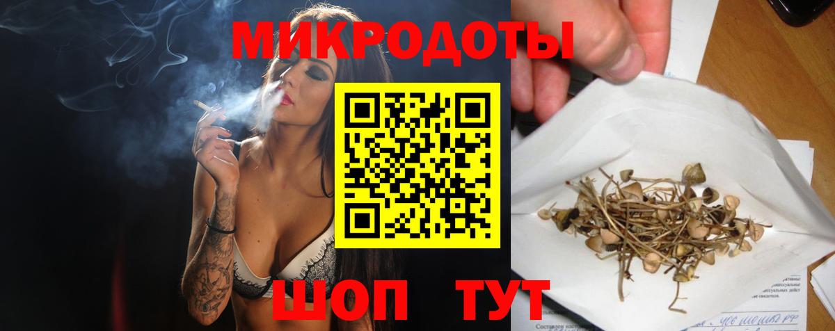 Псилоцибиновые грибы Psilocybine cubensis  где продают наркотики  Вход с VPN  Донской  Галлюциногенные грибы GOLDEN TEACHER 