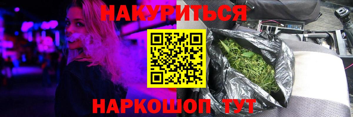 Донской  Шишки марихуана Bruce Banner  Марихуана планчик  МАРИХУАНА гибрид  Вход с VPN 